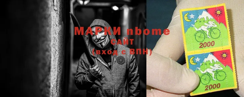 Марки N-bome 1,8мг  это какой сайт  Новомичуринск 